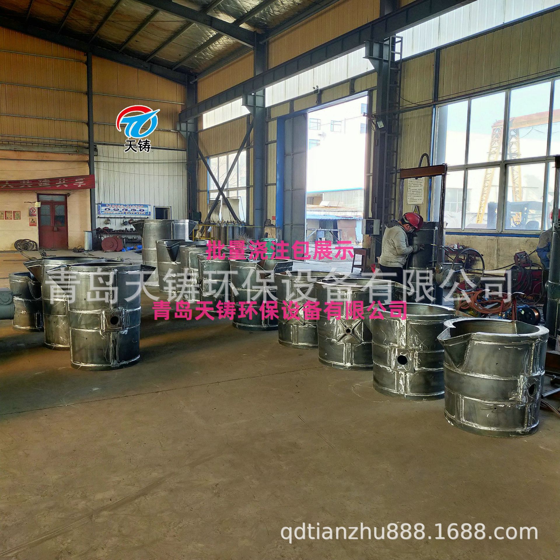 厂家定制0.5吨-50吨钢水包铁水包铸造厂车间承接钢水铁水