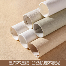 拍照背景布感加厚硅藻泥肌理挂布装饰美甲首饰化妆品拍摄道具