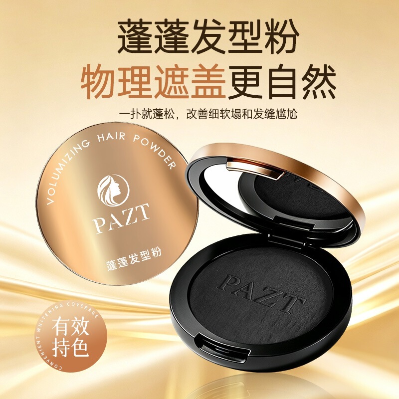 PAZT volumizing hair powder in black and brown, temporary color touch-up to cover white hair, long-lasting volume, blends with hair color, natural-looking PAZT volumizing hair powder in black and brown, temporary color touch-up to cover white hair, long-lasting volume, blends with hair color, natural-looking
