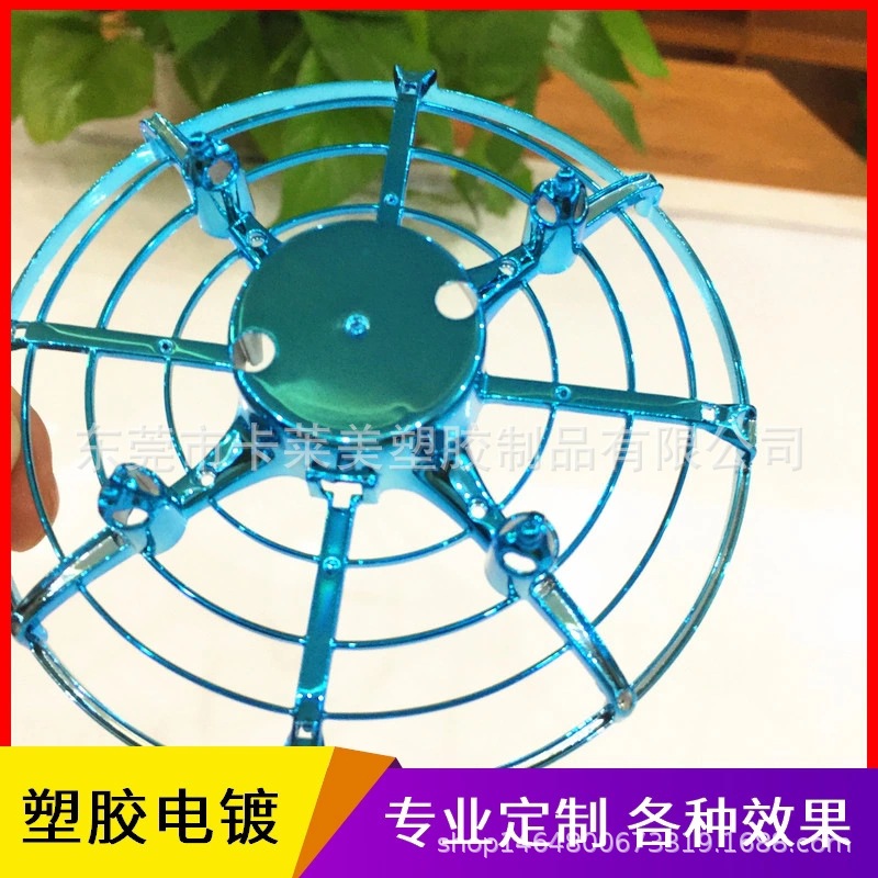玩具塑料uv真空电镀加工定制厂家 五金塑胶电镀uv真空镀膜加工