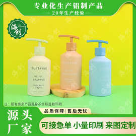 海创铝瓶定制斜肩螺口铝罐250-300ml铝制洗手液沐浴露身体乳包装