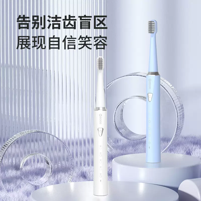 智能声波牙刷成人软毛防水电动牙刷新款5档便携家用牙刷工厂直批