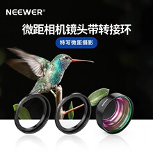 NEEWER/�~�� 49/40.5/46mm΢���R�����R1.7x�Ŵ��R���x���z�،��R