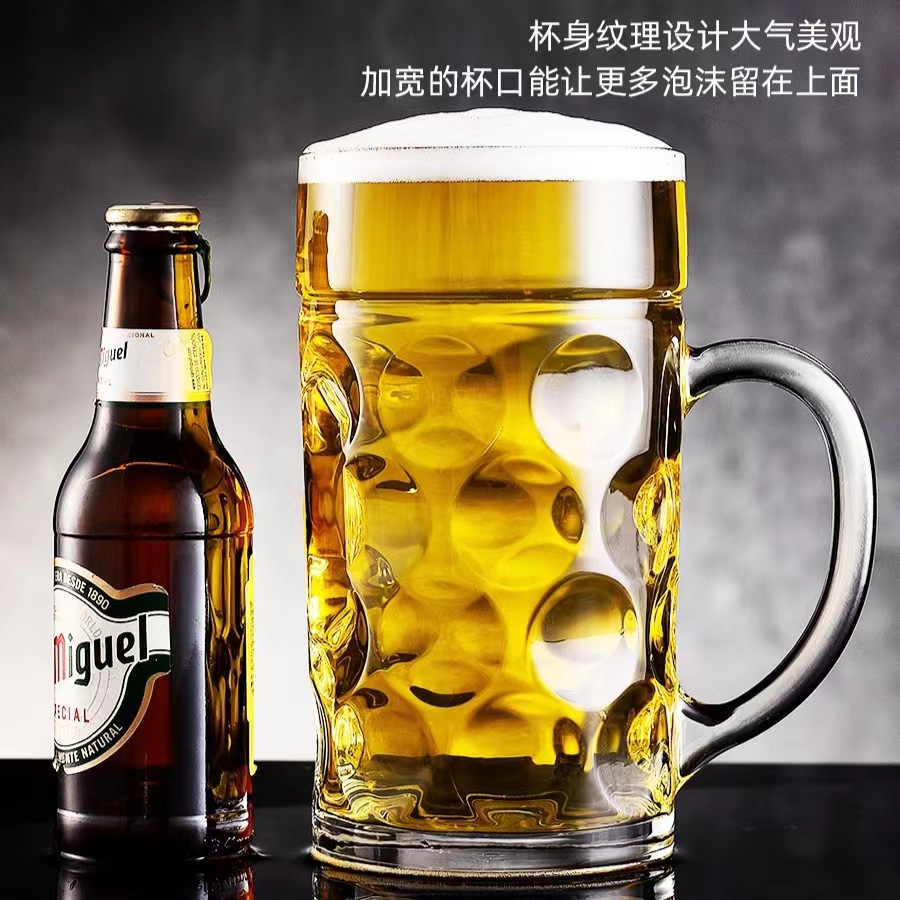 원피스 배달 1L 대용량 도트 맥주 컵 맥주 컵 바디는 구운 로고 핸들 유리로 붙여 넣을 수 있습니다.