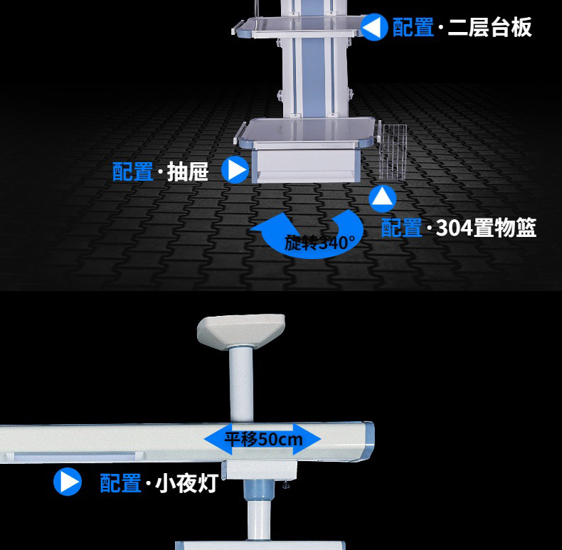 吊塔新详情页_08