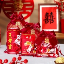 喜糖袋子婚礼结婚专用喜袋纱袋喜糖袋装糖的小瓜子带花生布袋子的