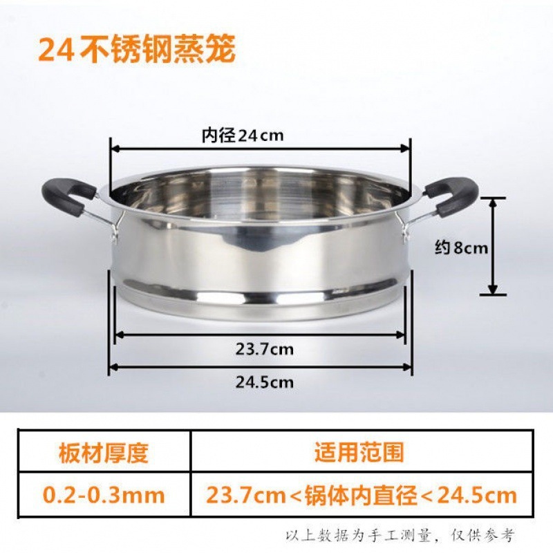 蒸し器蒸し格子高さと厚さのステンレス鋼蒸し器ケージ 16 センチメートル-40 センチメートル家庭用卸売独立したステーションメーカー|undefined