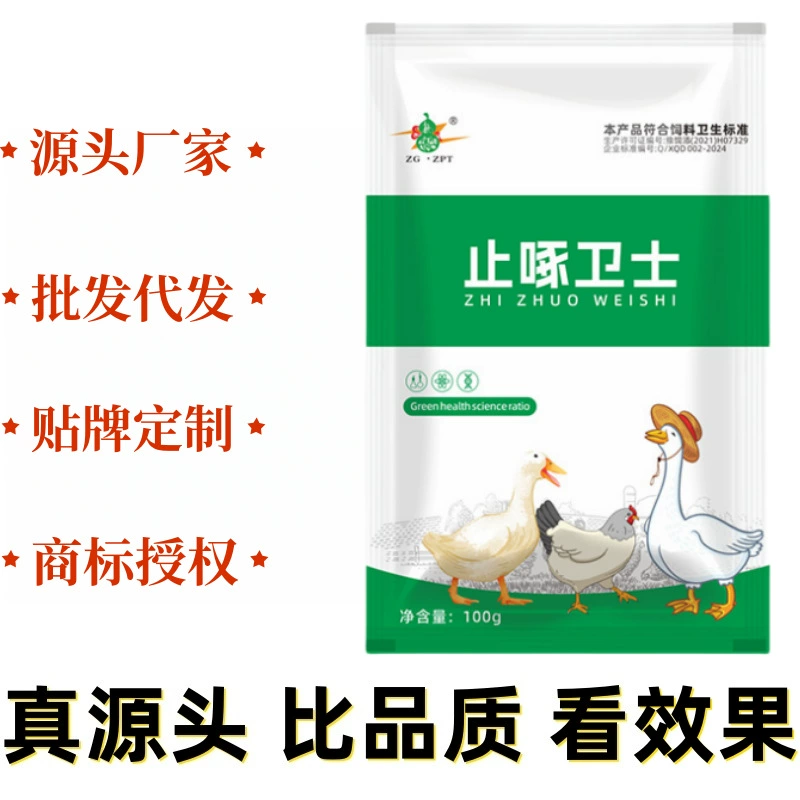 Защита от клювания для кур, клюющих перья, клюющих анус, клюющих яйца, клюющих перья, предотвращает клювание яиц курами, предотвращает клювание перьев у кур, уток и гусей, предотвращает пикание, борьбу и клювание друг друга.