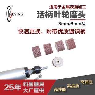 ��ӯĥ�� 3/6mm�����ƽ��ټӹ��ĥ��ĥ�����~݆ ������~݆ĥ�^