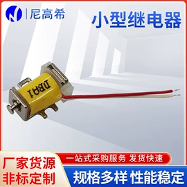 电磁铁;开关元件;电感器