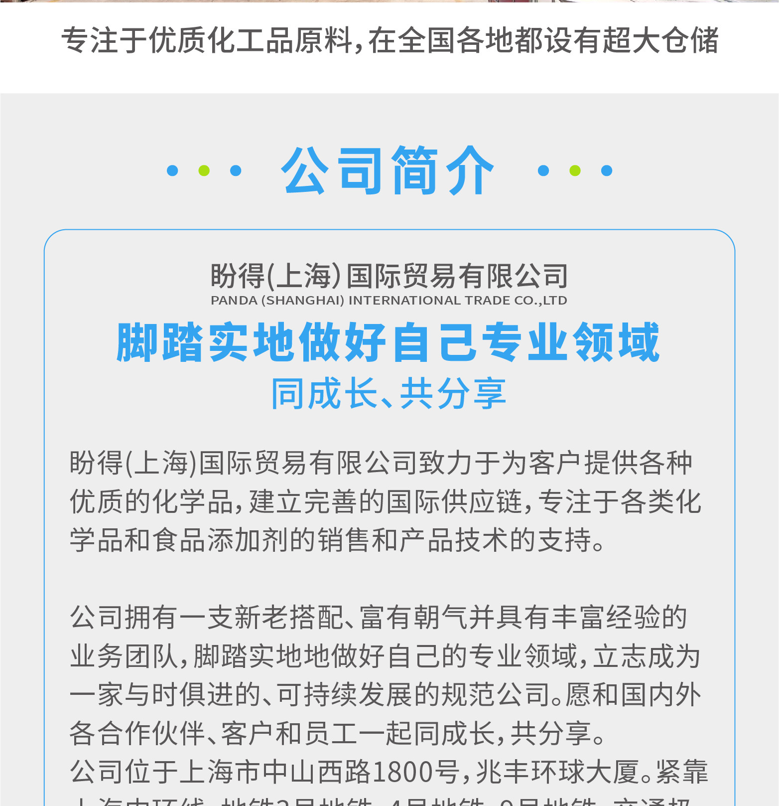 盼得阿里 主图 详情页V1-10