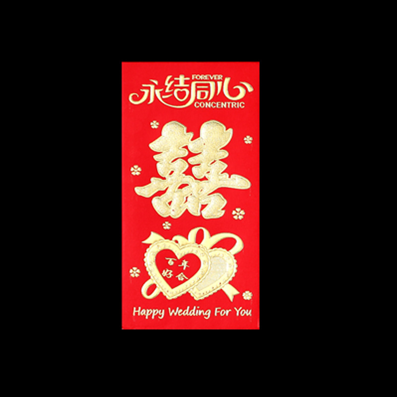 [Extended high-end hot stamping] 100 yuan flat - forever together