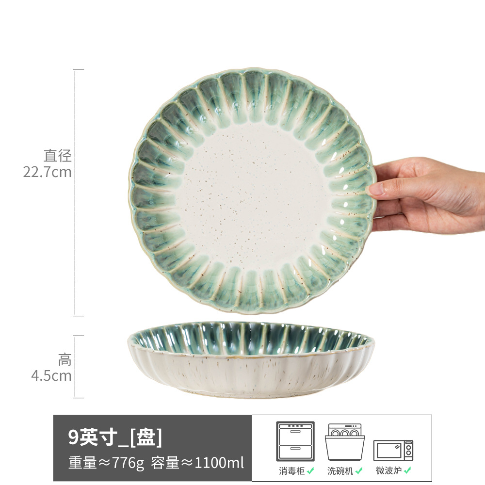 Ataque de bienestar [colección especial de varios productos únicos] plato de cerámica vintage plato de sopa doméstica tazón de fideos taza ligeramente defecto