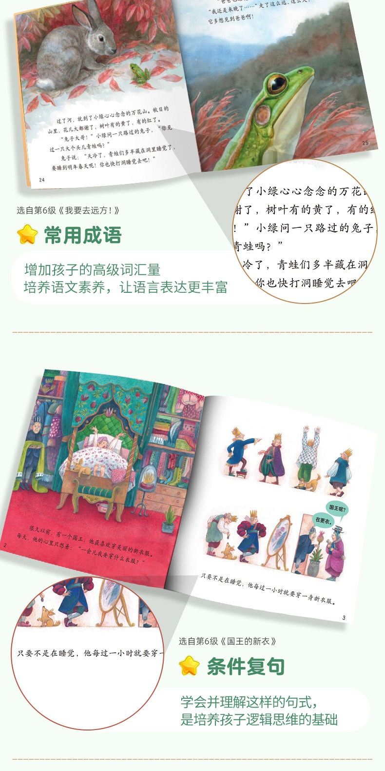 详情图