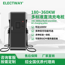 2023CQCJC 180kw/360KWֱ늘 ؿ܇Ø