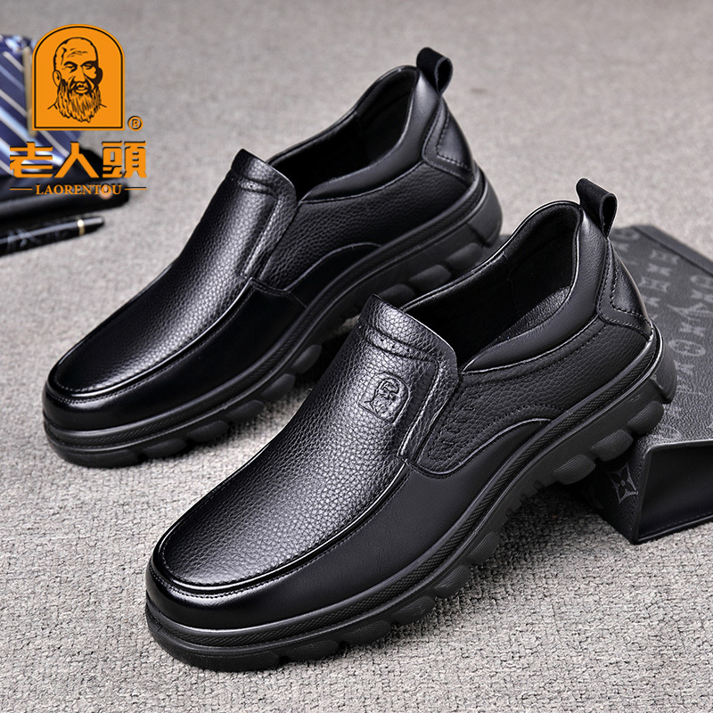 老人头男士商务皮鞋头层牛皮套脚款爸爸鞋通勤皮鞋软底轻便中年鞋