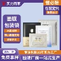 定制三边封镀铝膜自封袋