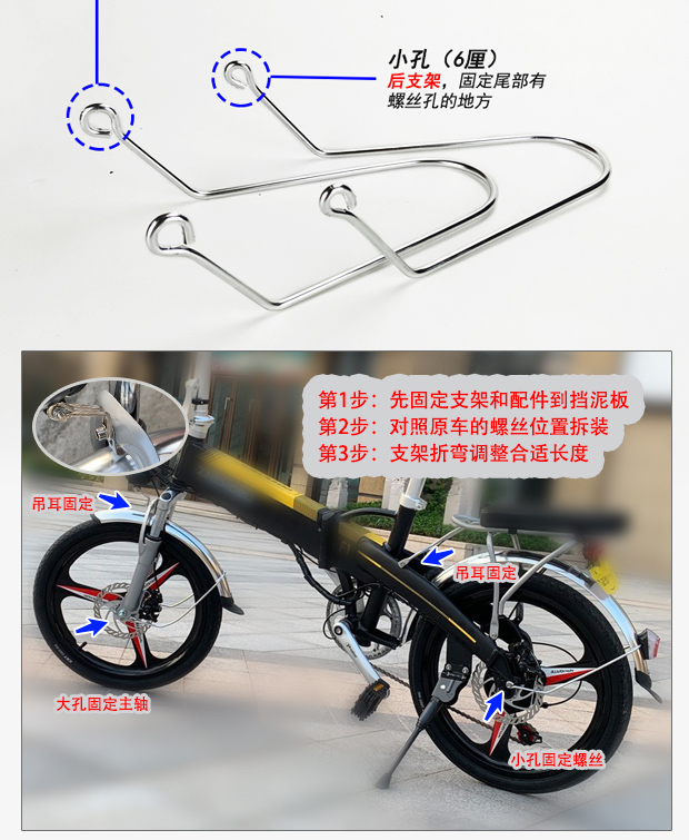 Rear fender for electric scooter, 14-inch folding electric bike front fender, 12inch wheel full-cover long metal iron mudguard
