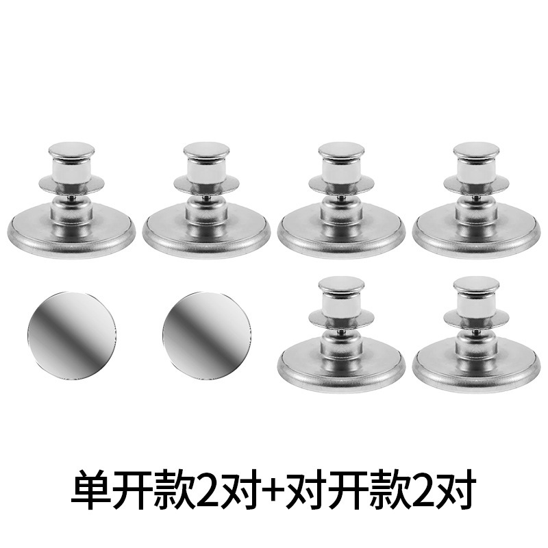 窗帘防漏光磁吸扣子母扣墙上固定器免打孔宿舍床帘浴帘闭合器|undefined