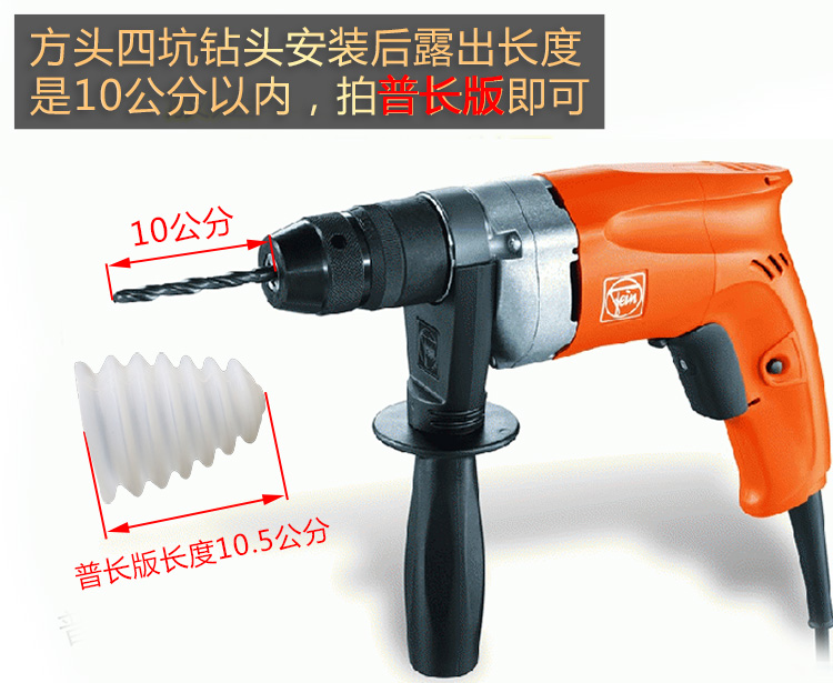 cubierta de polvo de martillo eléctrico grueso conector tazón de cenizas taladro eléctrico doméstico accesorios de herramientas eléctricas taladro de impacto protector de polvo cubierta de cenizas de prevención de archivos