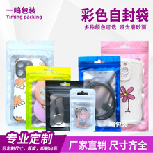 �Ӻ��ɫĥɰ�_���X���Է���Ʒ�֙C�����b���ꖹǴ�͸�����ϴ�