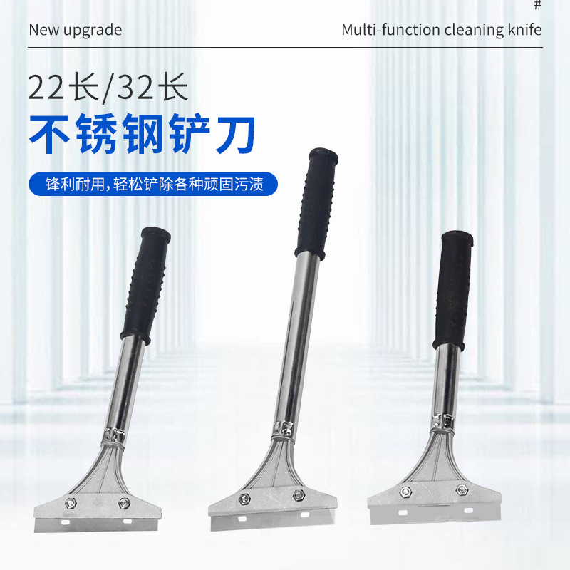 ✅84GG小铲刀清洁刀美工铲子玻璃地板瓷砖美缝除胶家用刮刀保洁装