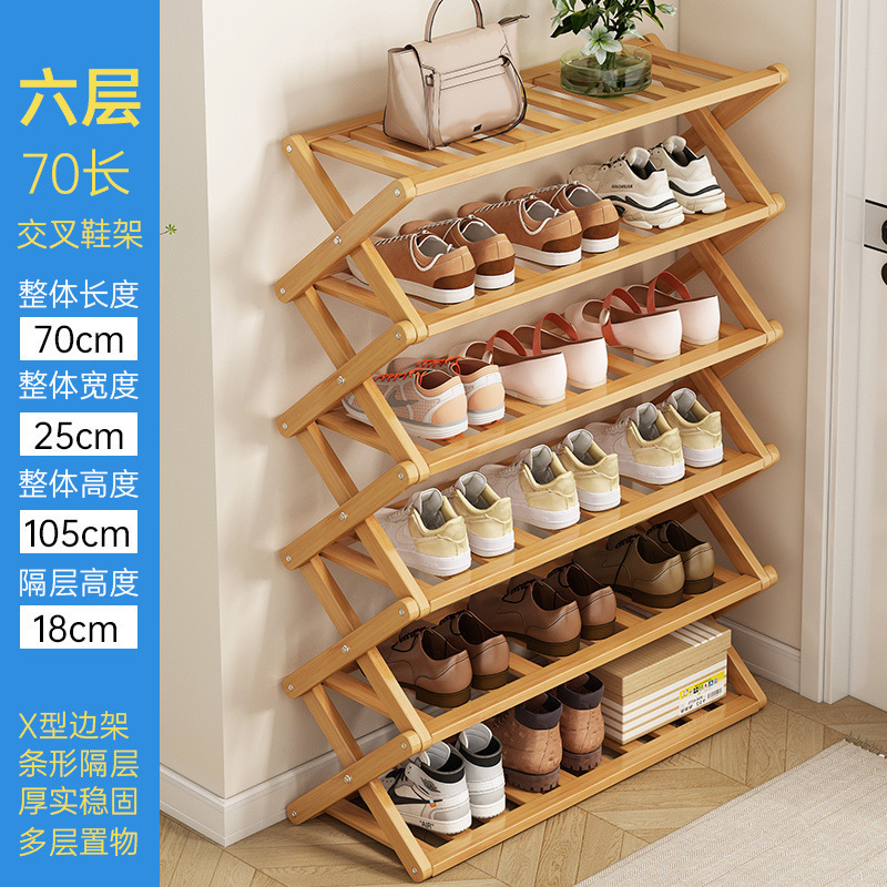 6단-70롱크로스 신발장*