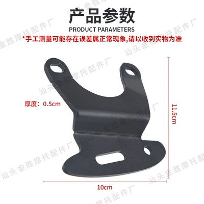 Motorcycle Safety Supplies modified rearview mirror forward