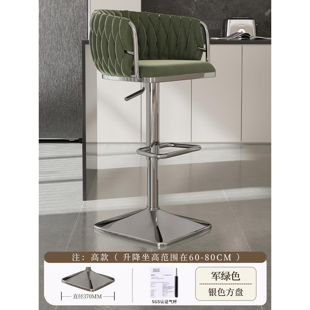 Silla de bar giratoria alta, silla de bar con envío gratuito, silla de bar de alta gama, delante, silla alta de moda, taburete de bar image 19