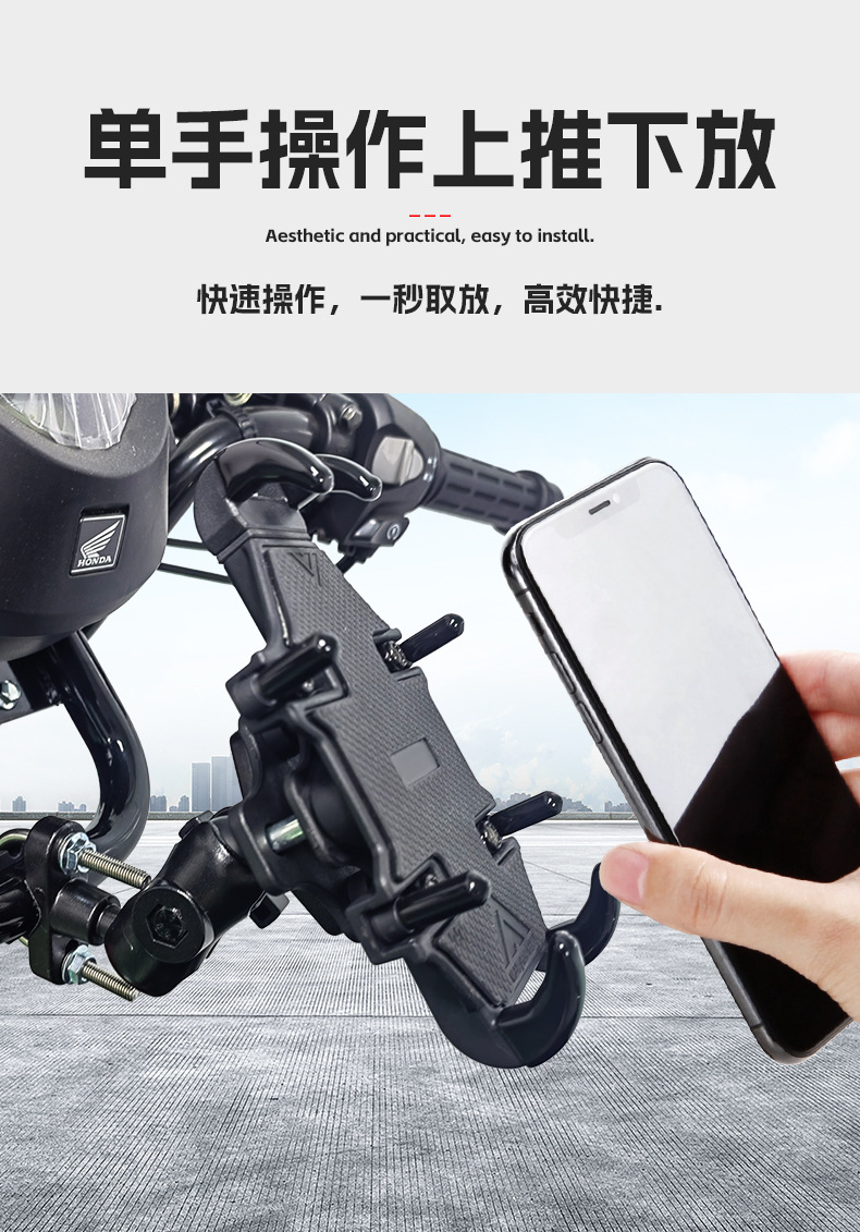 Electric Vehicle Phone Holder, Motorcycle and Bicycle Shockproof Navigation Bracket, Electric Scooter Delivery Rider Vehicle Mount
