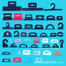 塑料飞机孔纸盒展示挂钩超市商品展示挂钩彩盒提手纸箱扣货架挂条