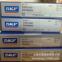 SKF�S�� SKF S7012ACB/HCP4ADGA 7012�մ����ܷ��S�� SKF�����S��