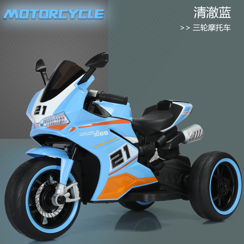 Motocicleta eléctrica para niños, coche de juguete para niños, coche de batería recargable para hombres y mujeres