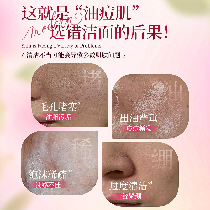律菲葡萄籽精华洁面乳温和清洁泡沫绵密控油清爽小气泡洗面奶代发|undefined