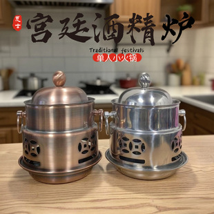 Takeaway Hot Pot Stainless Steel Alcohol Stove Lamp Palace Small Hot Pot Environmentally Friendly Oil Mineral Oil Special Stove Outdoor Portable