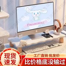 电脑显示器增高架底座支架桌面收纳架办公桌面台式屏幕抬高置物架