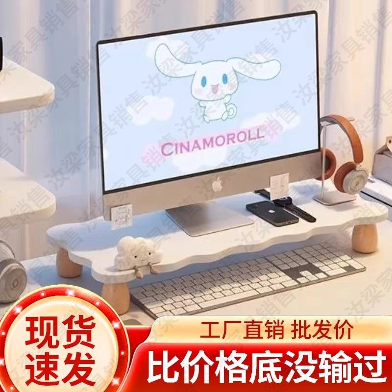 电脑显示器增高架底座支架桌面收纳架办公桌面台式屏幕抬高置物架