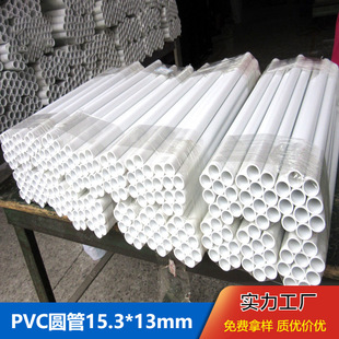 ��ɫPVC�����zӲ�����֧�ι���ĥ�͸��g���Ϯ��Ͳ� ����