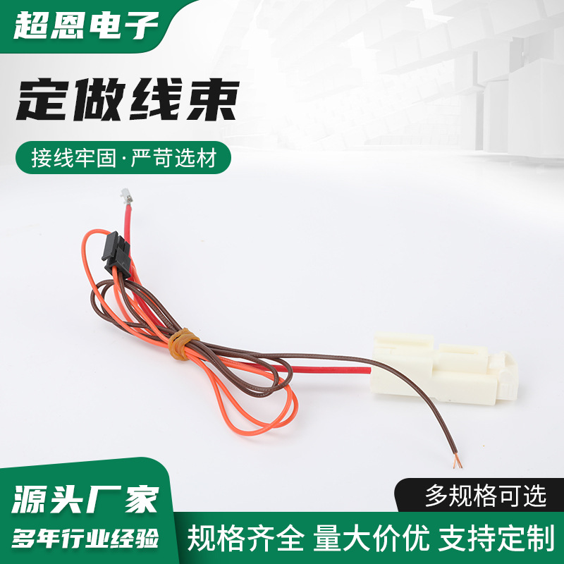 定 做线束 适用丰田卡罗拉凯荣放RAV4脚窝灯威兰达脚底灯 亚洲龙