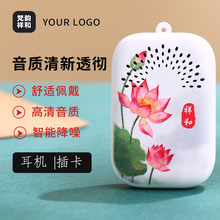 迷你便携音乐播放器插卡音响循环挂脖播放唱歌机老人易操作播放机