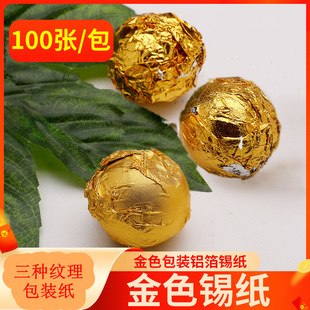 ��֥������b����ɫ�a��Ŵ�׵��X����������~�ɿ������ǹ��a����