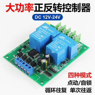 12V24Vֱ��늙C�����D������30A�^�������������ģ�K����λ