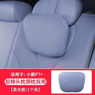Headrest, Support, Neck Pillow, Neck Pillow and - soft-purple-headrest