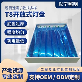灯盘;支架;LED支架灯