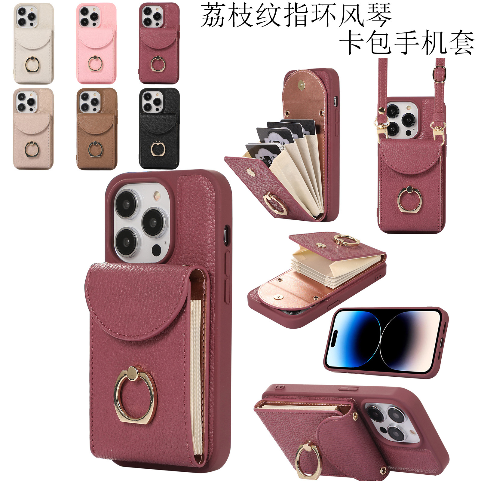 Suitable for iPhone 17 Plus, 15, and 16 Pro Max with lanyard and accordion-style phone case