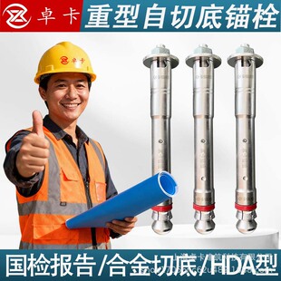 ׿���ԔU�����^˨ HDA-T�����еהU�יCе�ݽz  �ԔU�׌�����˨