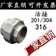 304/316P䓻/P/P䓹ܻ^4612DN15