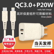 羳ɽն^QC3.0&amp;PD20Wpfh֙C