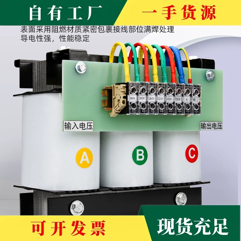 Transformer, 415v, 380v, 220v, 440v, 480v, 660v