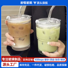 ins竖条纹玻璃杯带盖带吸管水杯家用高颜值冰美式拿铁牛奶杯子